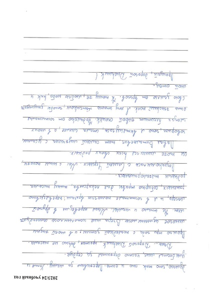 Файл:Конкурсная работа. Живой огонек.Дрокина Дарья.pdf