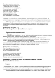 следующая страница →