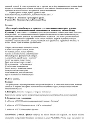 следующая страница →