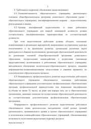 следующая страница →