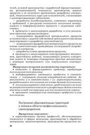 следующая страница →