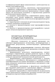 следующая страница →