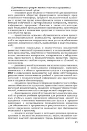 следующая страница →