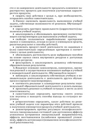 следующая страница →