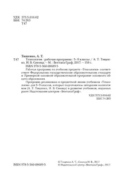 следующая страница →