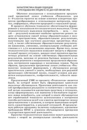 следующая страница →