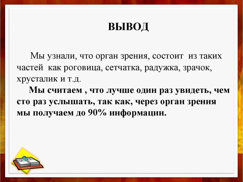 Файл:Проект ученический.pdf