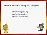 следующая страница →