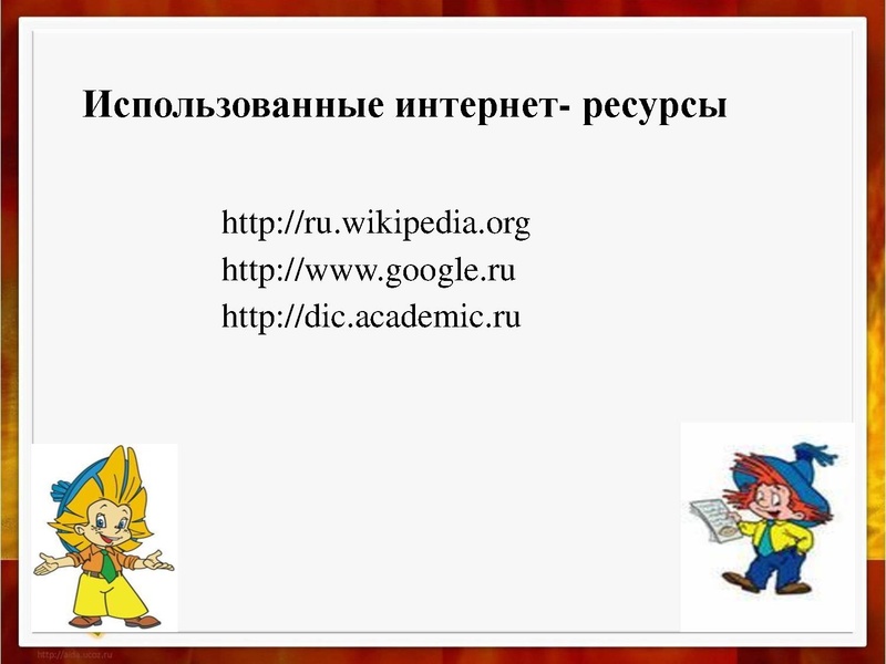 Файл:Проект ученический.pdf