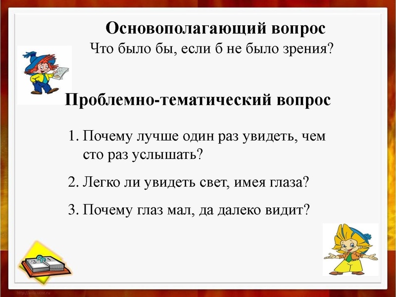 Файл:Проект ученический.pdf