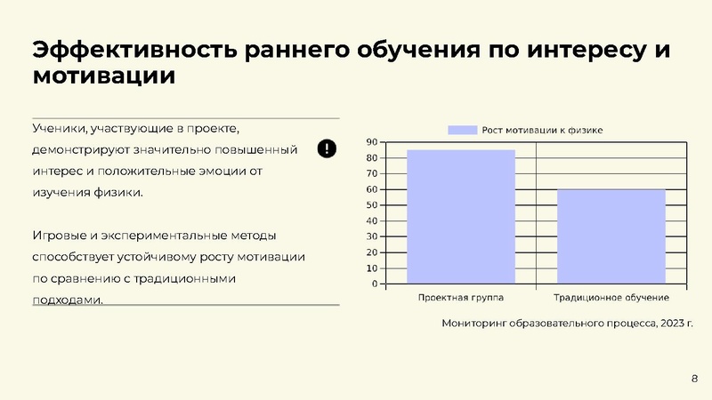 Файл:Раннее погружение в физику 5-6 кл. Карайсенлы А.Е..pdf