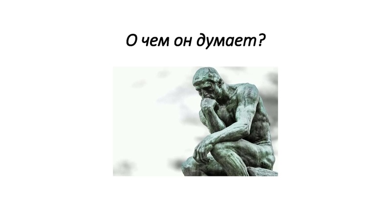 Файл:Семинар-практикум на Управленческий старт-ап 18.03.2025.pdf