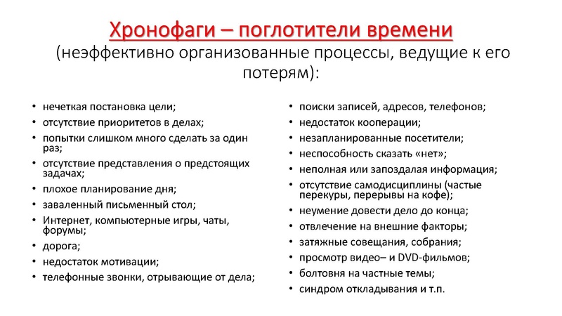 Файл:Семинар-практикум на Управленческий старт-ап 18.03.2025.pdf