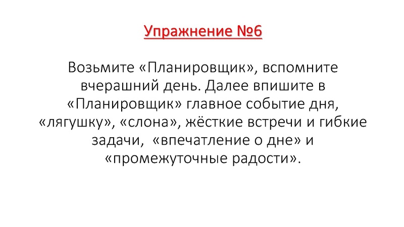 Файл:Семинар-практикум на Управленческий старт-ап 18.03.2025.pdf