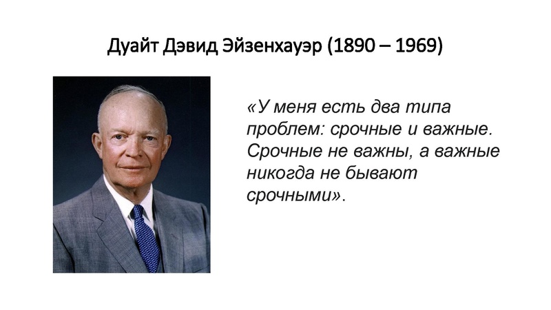 Файл:Семинар-практикум на Управленческий старт-ап 18.03.2025.pdf
