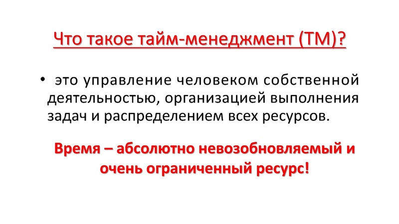 Файл:Семинар-практикум на Управленческий старт-ап 18.03.2025.pdf