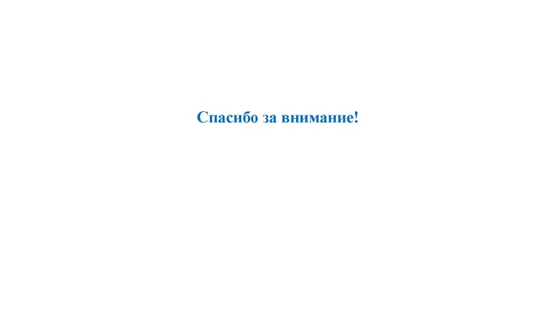 Файл:Уровневое обучение английскому языку в средней школе 07.11.2020.pdf