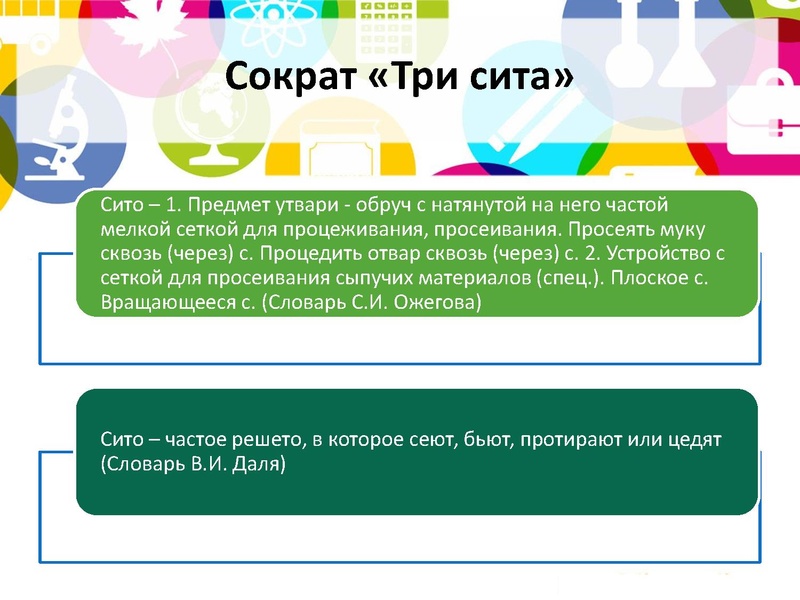 Файл:ЧГ Глагол как часть речи 6 кл Черепанова ИВ.pdf