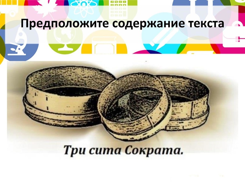 Файл:ЧГ Глагол как часть речи 6 кл Черепанова ИВ.pdf