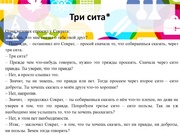 следующая страница →