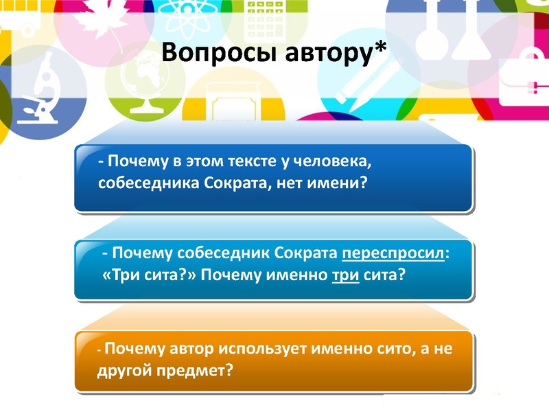Файл:ЧГ Глагол как часть речи 6 кл Черепанова ИВ.pdf
