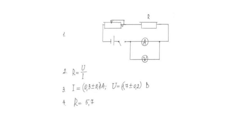 Файл:25.05.2022 Ярметова Р.Х. Экспериментальное задание.pdf