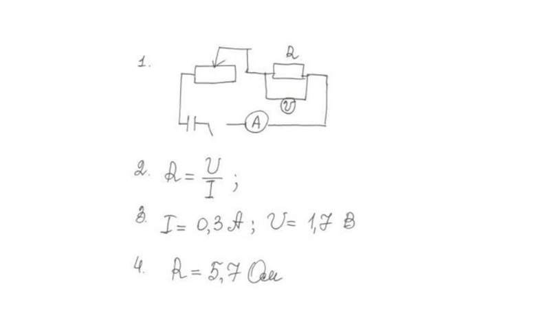 Файл:25.05.2022 Ярметова Р.Х. Экспериментальное задание.pdf