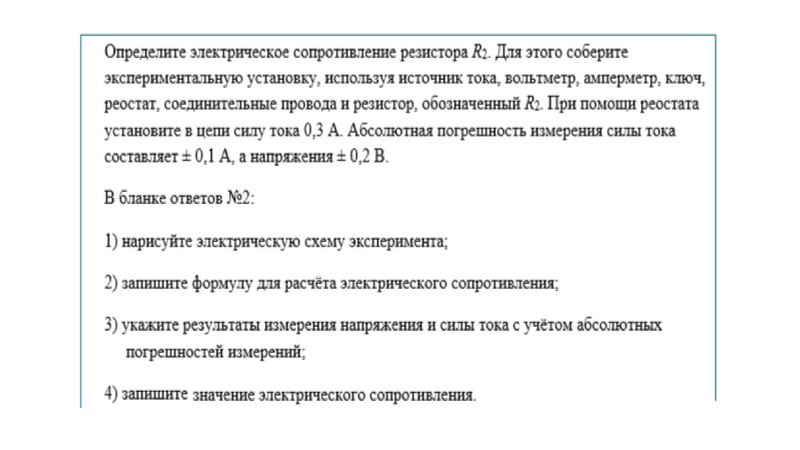 Файл:25.05.2022 Ярметова Р.Х. Экспериментальное задание.pdf