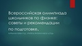 Миниатюра для версии от 16:39, 21 февраля 2025