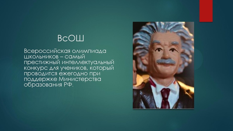 Файл:5. Всероссийская олимпиада школьников по физике.pdf
