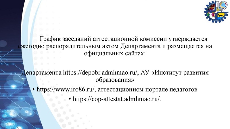 Файл:Ажибаев АЖ 27.03.2026.pdf