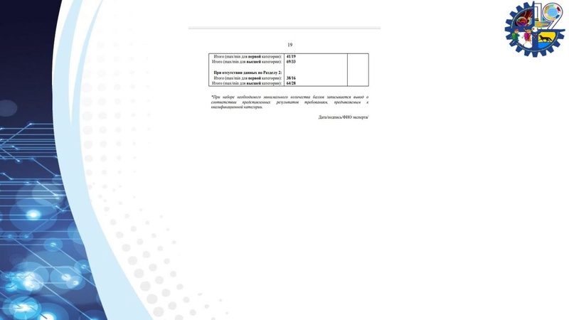 Файл:Ажибаев АЖ 27.03.2026.pdf