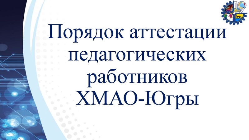 Файл:Ажибаев АЖ 27.03.2026.pdf