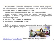 следующая страница →