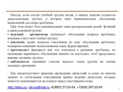 следующая страница →