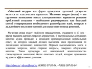 следующая страница →