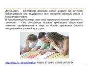 следующая страница →