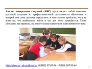 следующая страница →