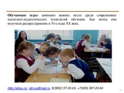 следующая страница →