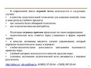 следующая страница →