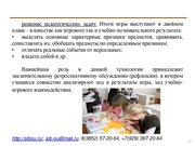 следующая страница →