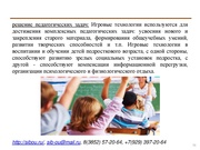 следующая страница →