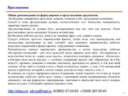 следующая страница →