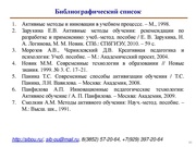 следующая страница →