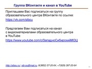 следующая страница →