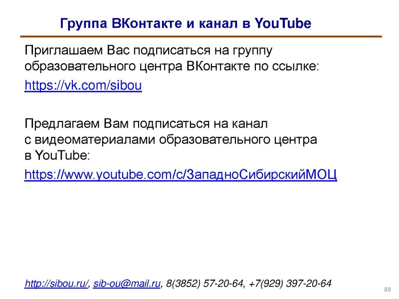 Файл:Активные методы обучения.pdf