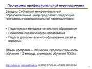 следующая страница →