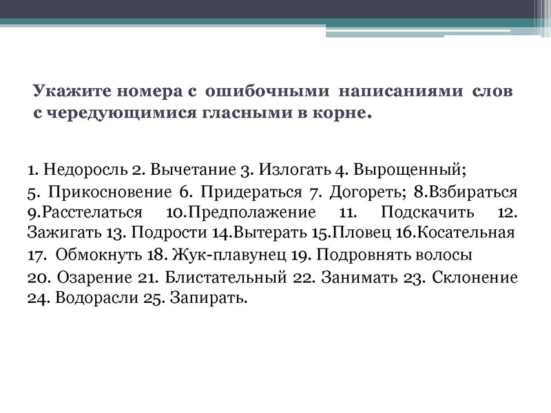 Файл:Громова Е.А..pdf