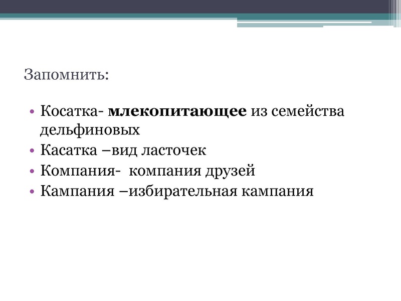 Файл:Громова Е.А..pdf