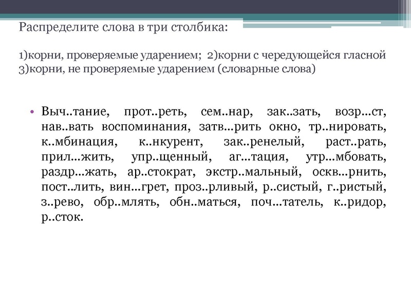 Файл:Громова Е.А..pdf